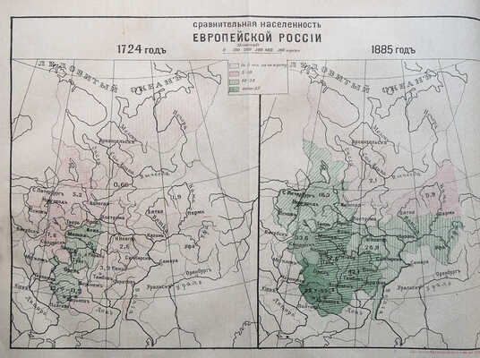 Милюков П.Н. Очерки по истории русской культуры. [В 3 ч.]. Ч. 1-3. СПб., 1898-1913.